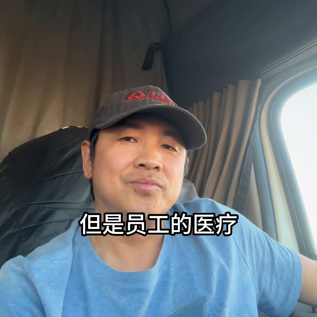 加拿大雇主移民福利,加拿大移民回国照顾病人福利