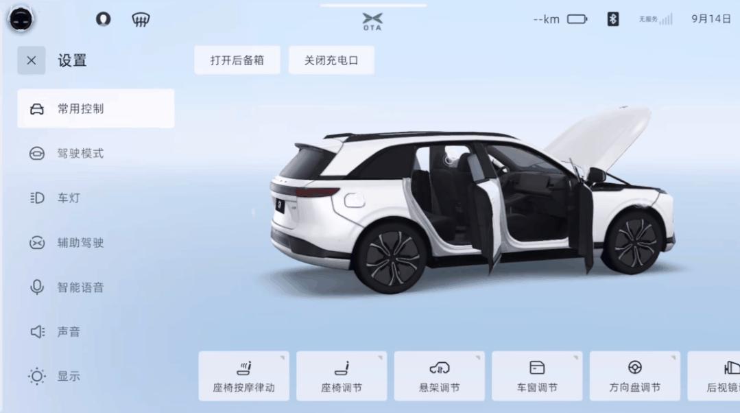 车企们玩的新东西有点大，连游戏引擎都用上了