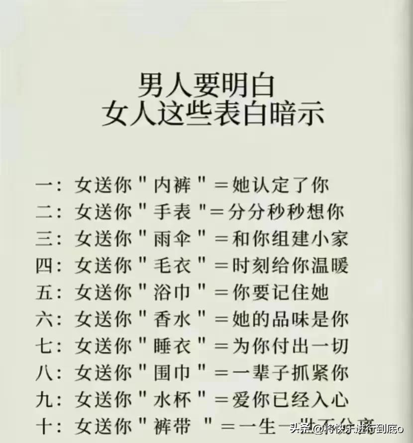 男人对女人所有了解,男人会被什么样的女人长久吸引