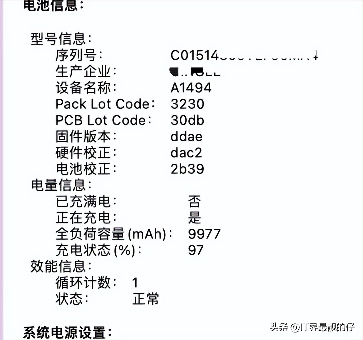 macbookpro2018款系统升级,16款macbookpro建议升级系统吗