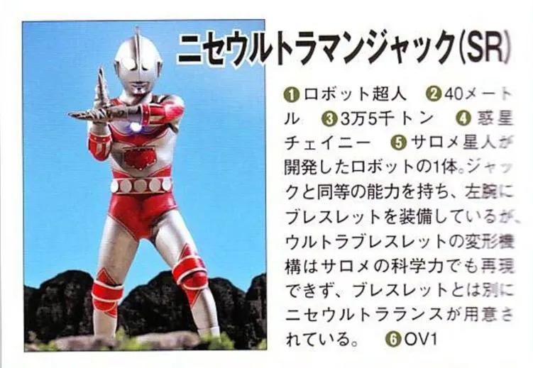 盘点所有黑暗奥特曼和假奥特曼,全部假奥特曼有哪些