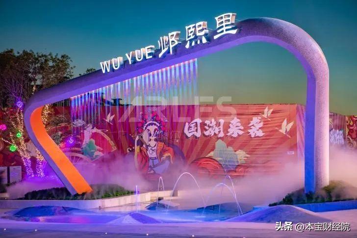 新城控股新泰吾悦广场,新城吾悦广场商业综合体