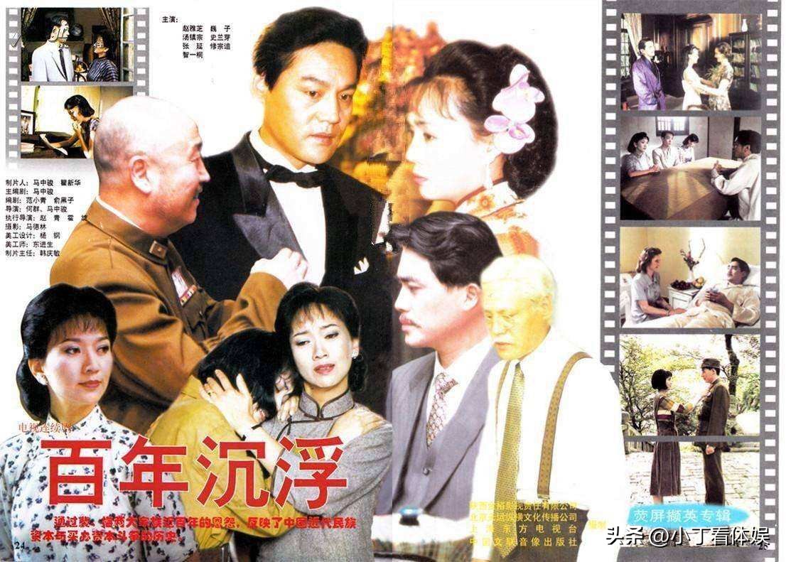 演员刘钧现状,刘钧演员年轻的时候