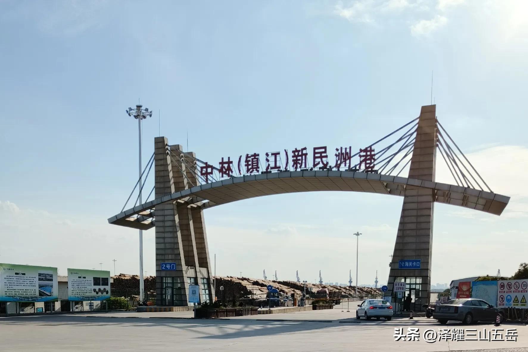 找寻都天庙炮台大概位置后参观六圩轮渡旧址公园之我见