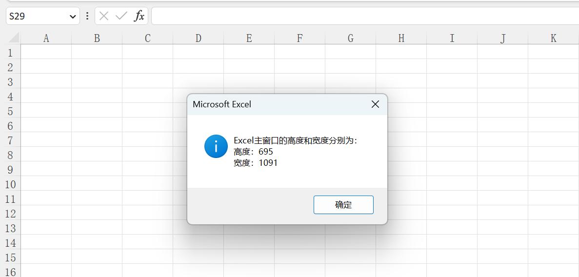 excelvba中列表选择窗口如何制作,excelvba怎么设置提示悬浮小窗口