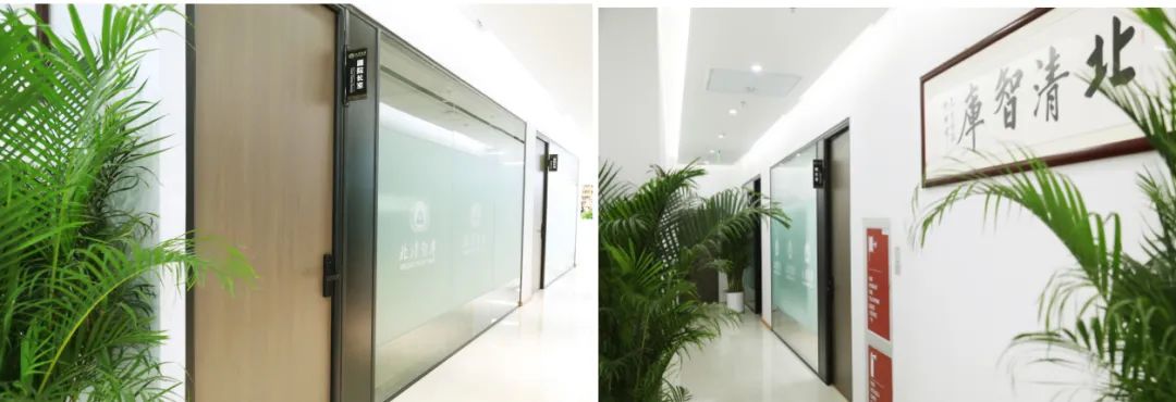 北清智库工作,北清智库商学院