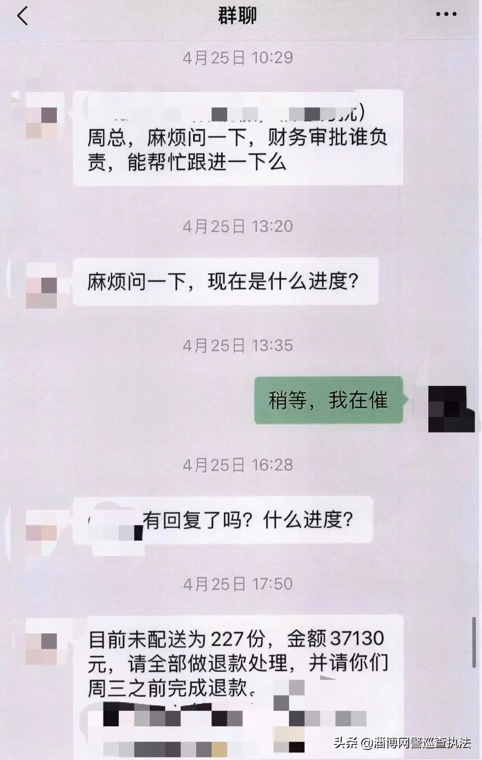 低价卖品牌零食的是真的吗,低价食品批发骗局