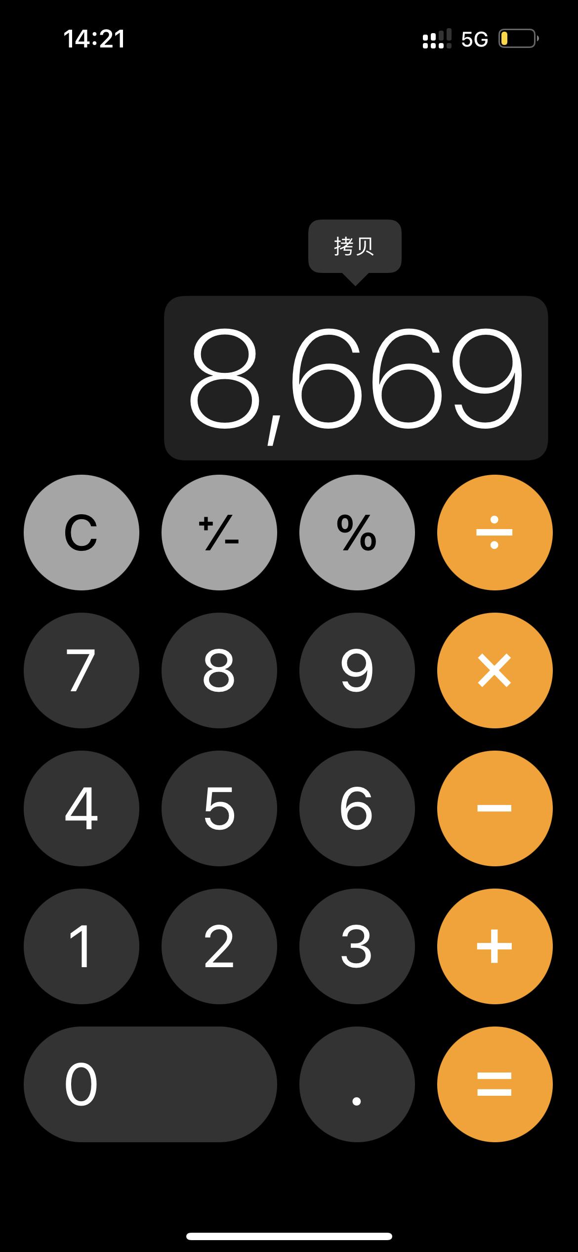 iphone这5个隐藏技巧太实用了速学,99%的人都不知道的iphone小技巧