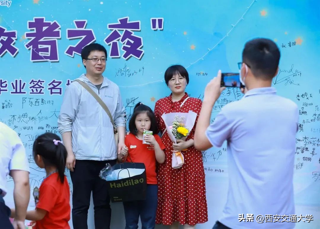 星空寻梦，共赴未来！走进西安交大幼儿园第七届“勇敢者之夜”