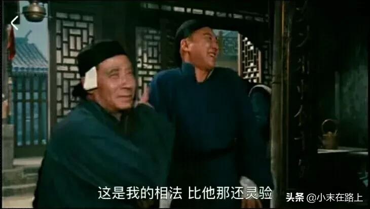 于是之茶馆演谁,于是之茶馆片段