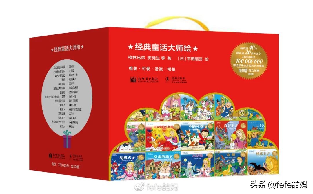 阅读为孩子打开世界的大门,以孩子视角看世界的书籍