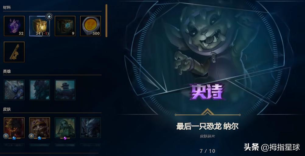 lol杰作宝箱重置,lol18年杰作宝箱什么时候改版