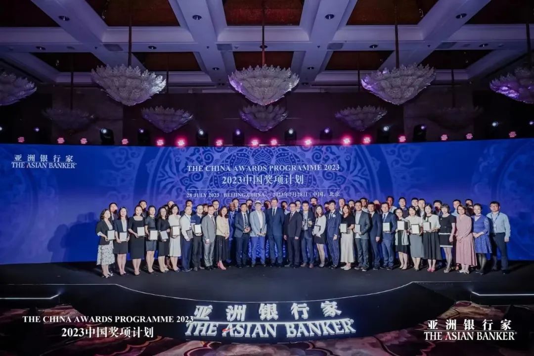 前海征信斩获《亚洲银行家》中国最佳数据分析技术奖
