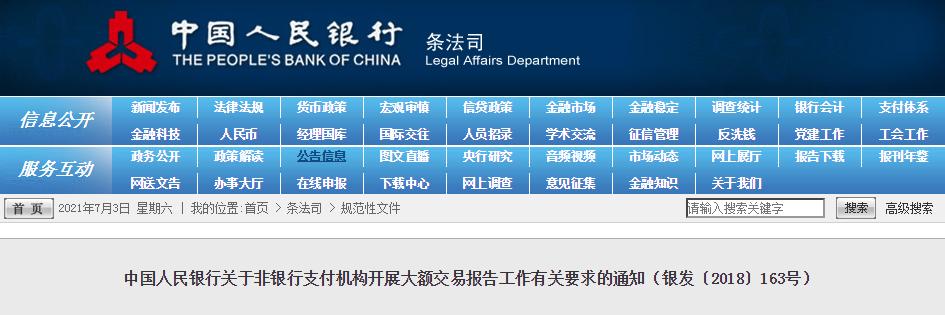 私人账户避税注意事项,再见了私人账户避税