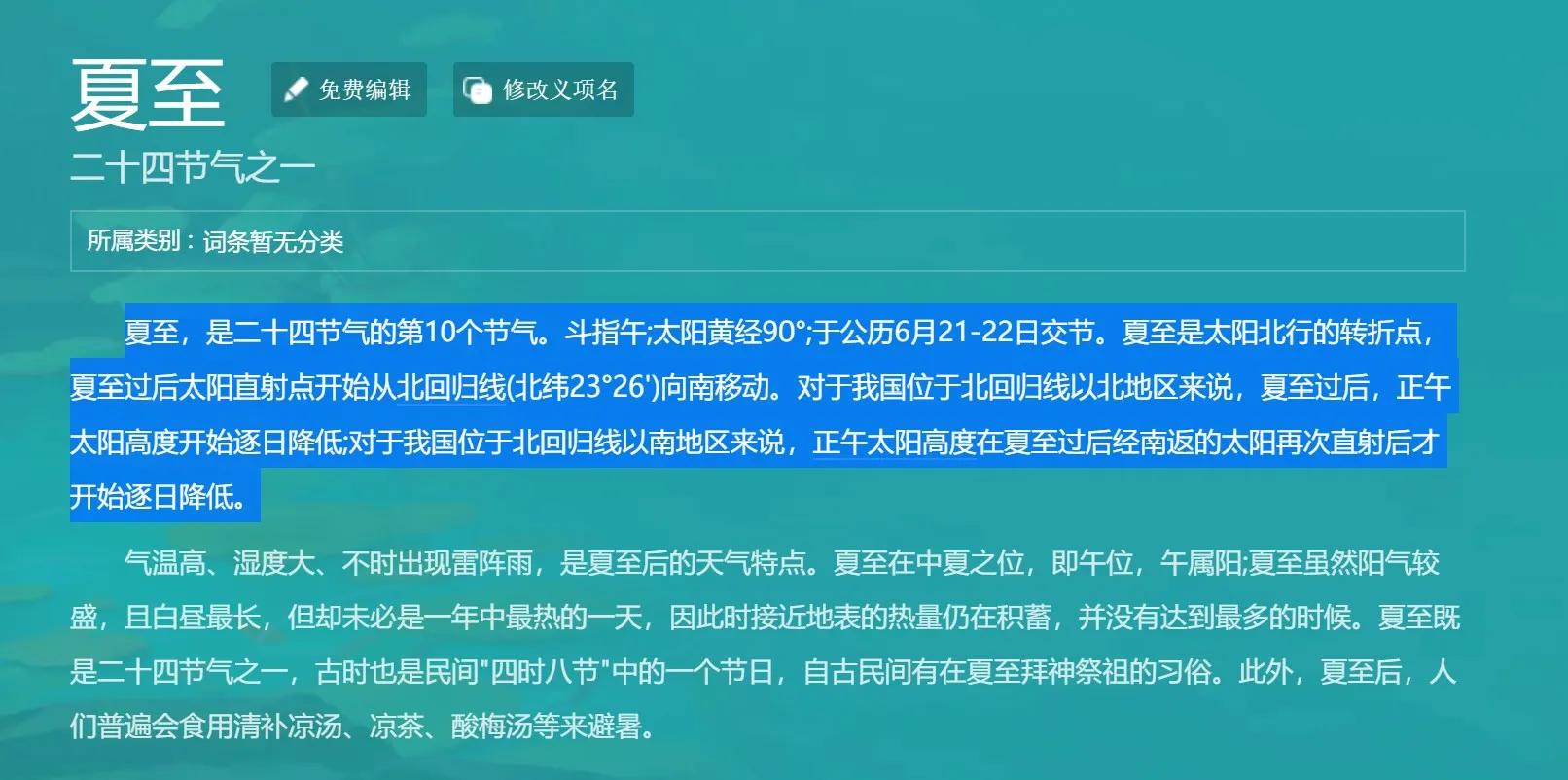 推文的设计与排版图片,购物中心推文排版教程