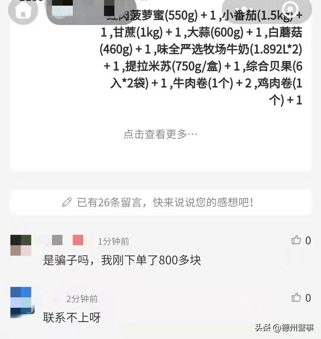 紧急预警投资理财诈骗案件飙升,紧急预警新骗术来袭