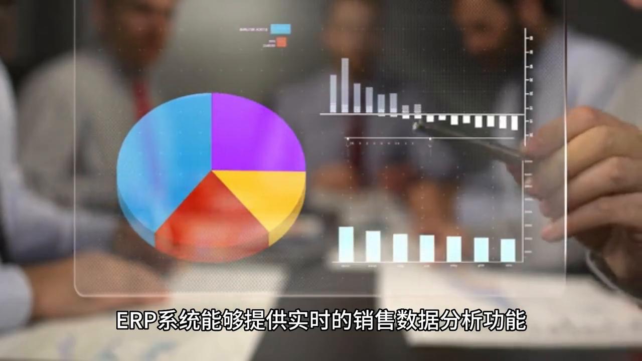 erp系统销售好做吗,erp和销售管理系统有什么区别