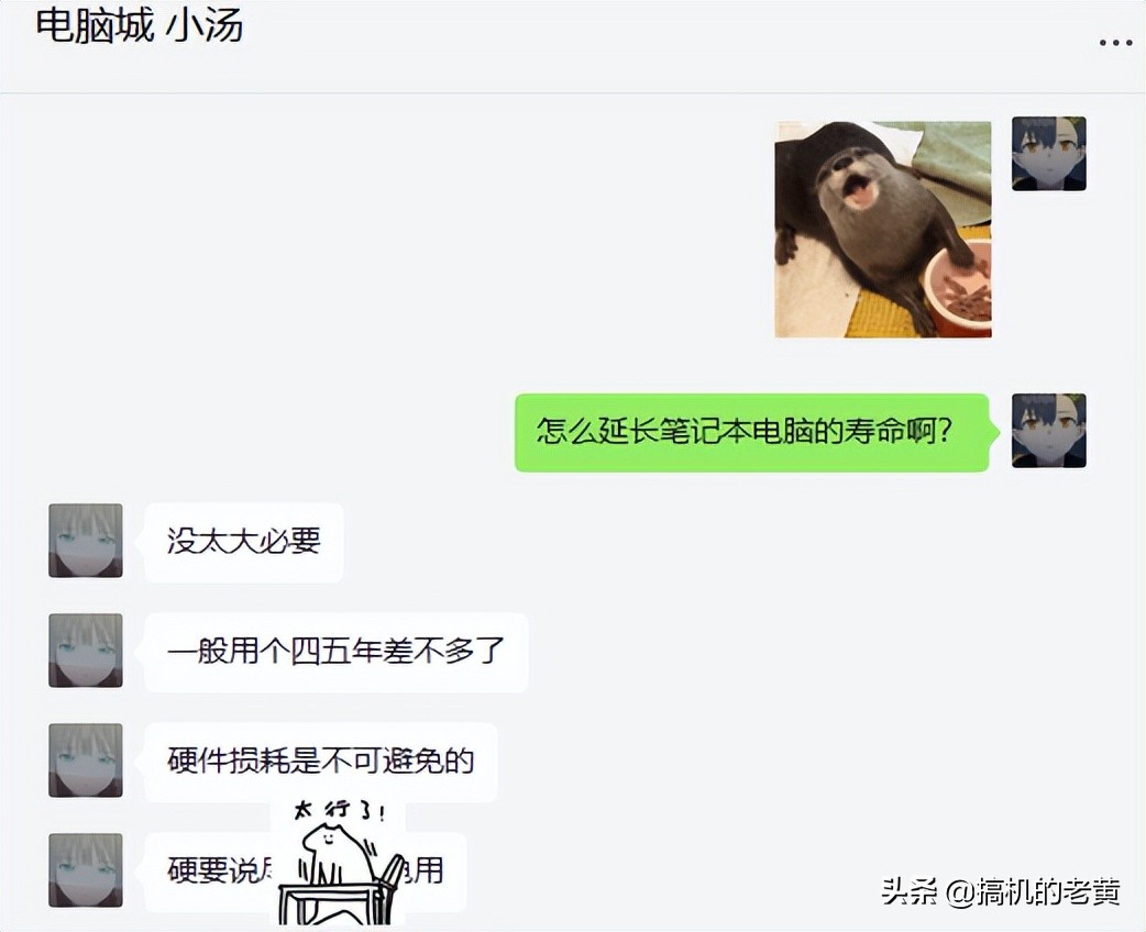 笔记本电脑如何用不坏,笔记本电脑怎样才能用更久