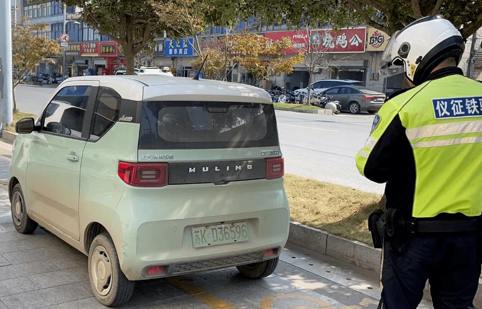 扬州仪征交通违法曝光复核,扬州市仪征处理交通违法曝光地点
