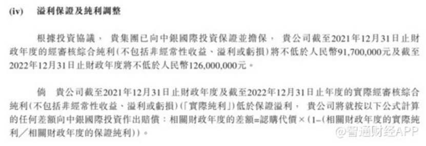 坐拥毛利堪比医美的微波消融针，百德医疗能否在美股找到归宿？