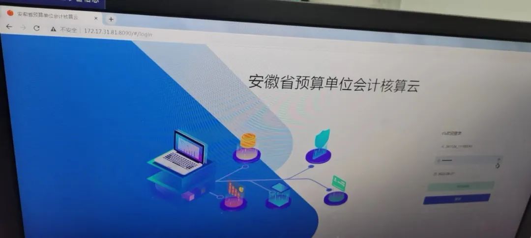 财政云会计核算系统操作,新纪元查账软件