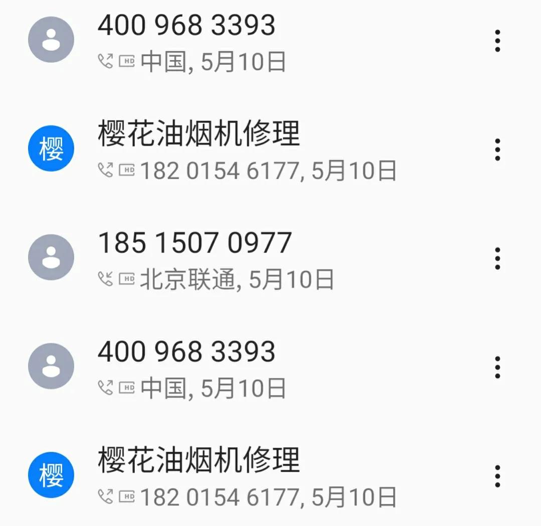 维修油烟机收取安装费合理吗,抽油烟机质量问题应该赔偿么
