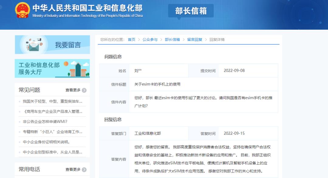 iphone14有没有新功能,iphone14一些特别的功能