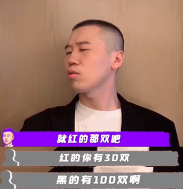 相声孙越隐形富豪,德云社富豪孙越