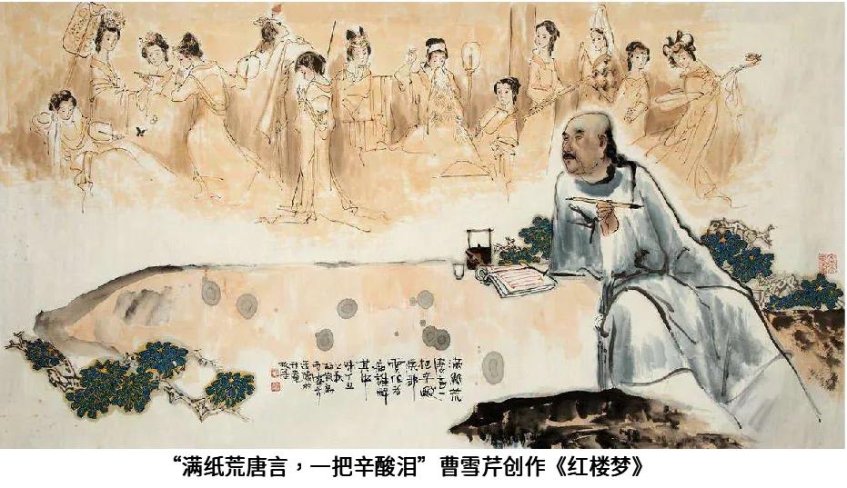 红楼梦1-20回笔记摘抄大全,红楼梦阅读笔记800字高中