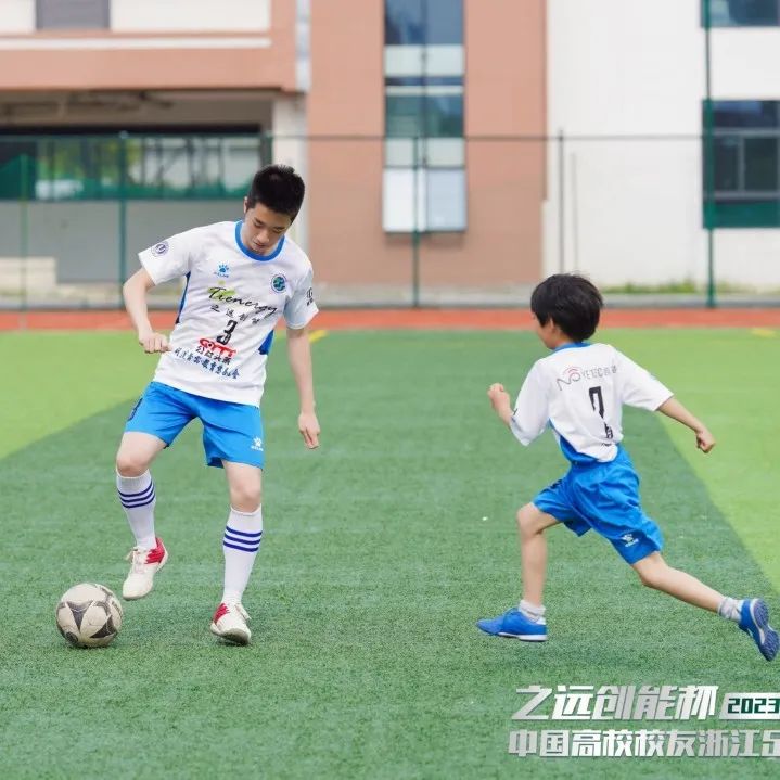 2023体育公益嘉年华,公益比赛现在开赛