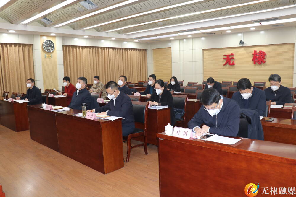 无棣县委理论学习中心组（扩大）举行习*平近**法治思想专题辅导报告会