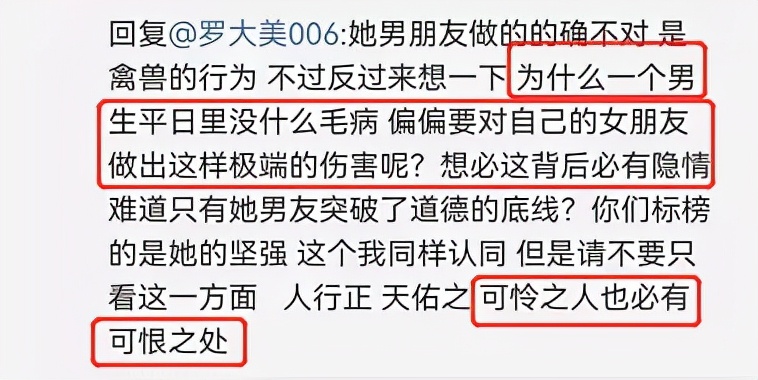 周岩毁容后图片,被毁容的周岩近照