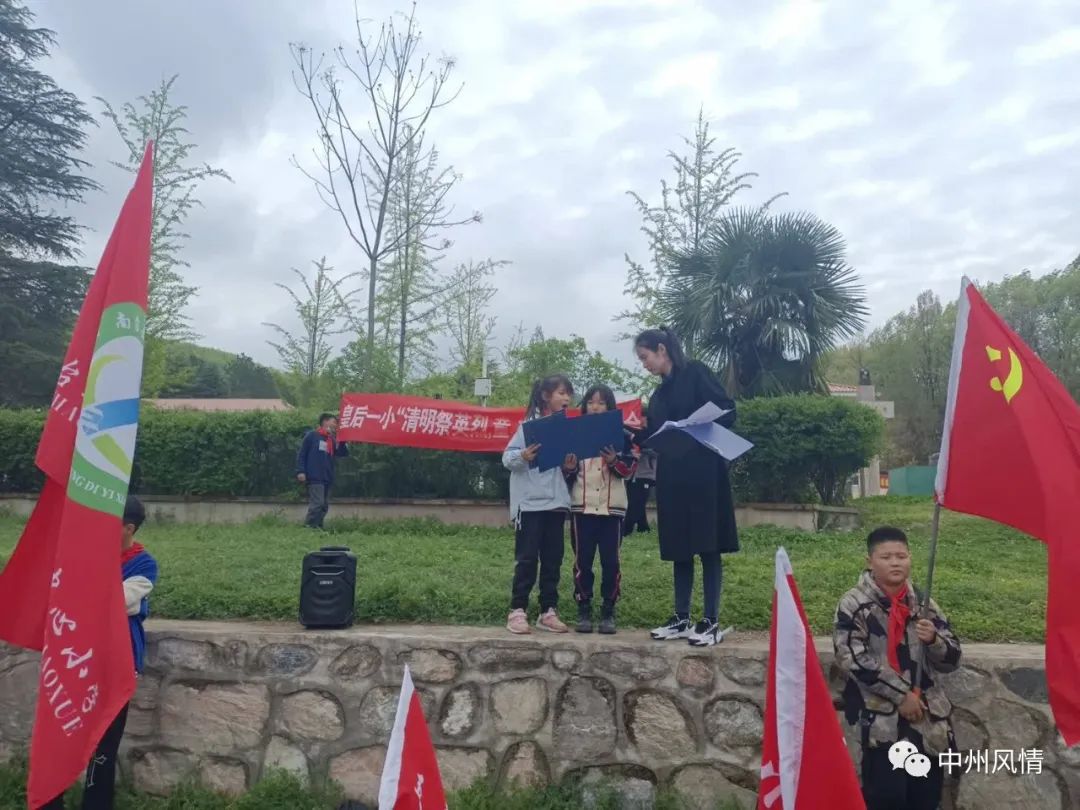 清明祭英烈活动二完小,全县各学校开展清明祭英烈活动