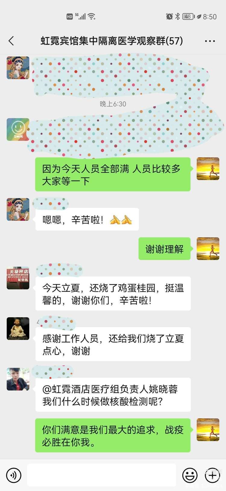 向所有抗疫一线的工作者们致敬,向奋战在抗疫一线的各位致敬