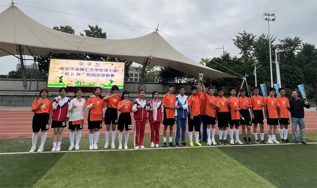 南京江宁中心小学足球比赛,南京足球联赛开赛