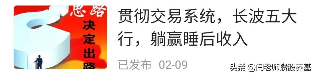 五大行股票哪个值得投资,五大行的股票什么时候买最好