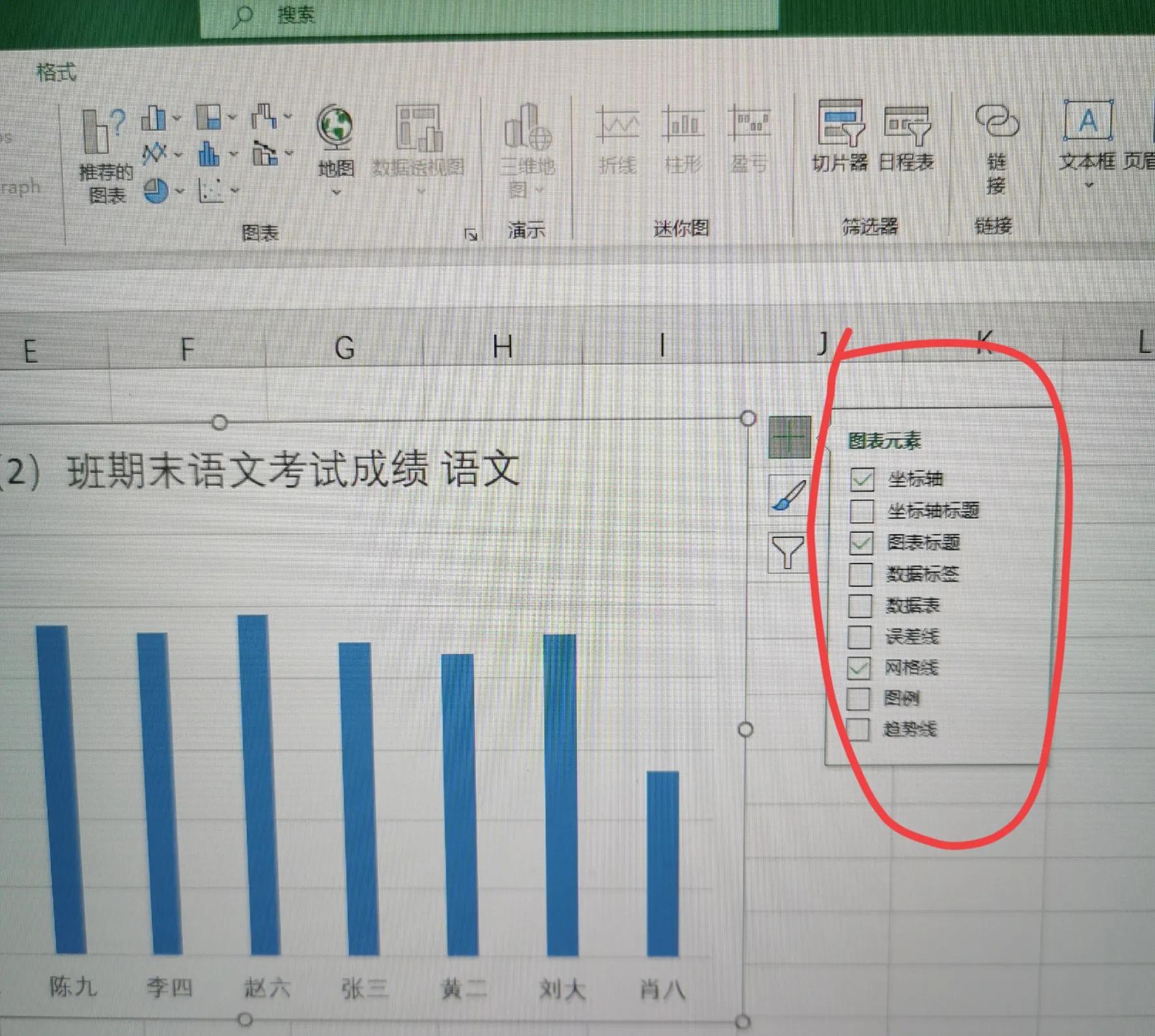 excel表格制作图表横纵坐标怎么改,excel表格图表数据值颜色怎么改