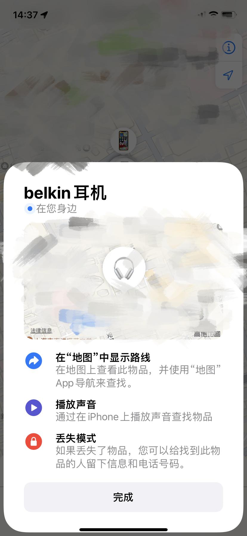 璐濆皵閲慳irpods (璐濆皵閲戞棤绾縜irpods)