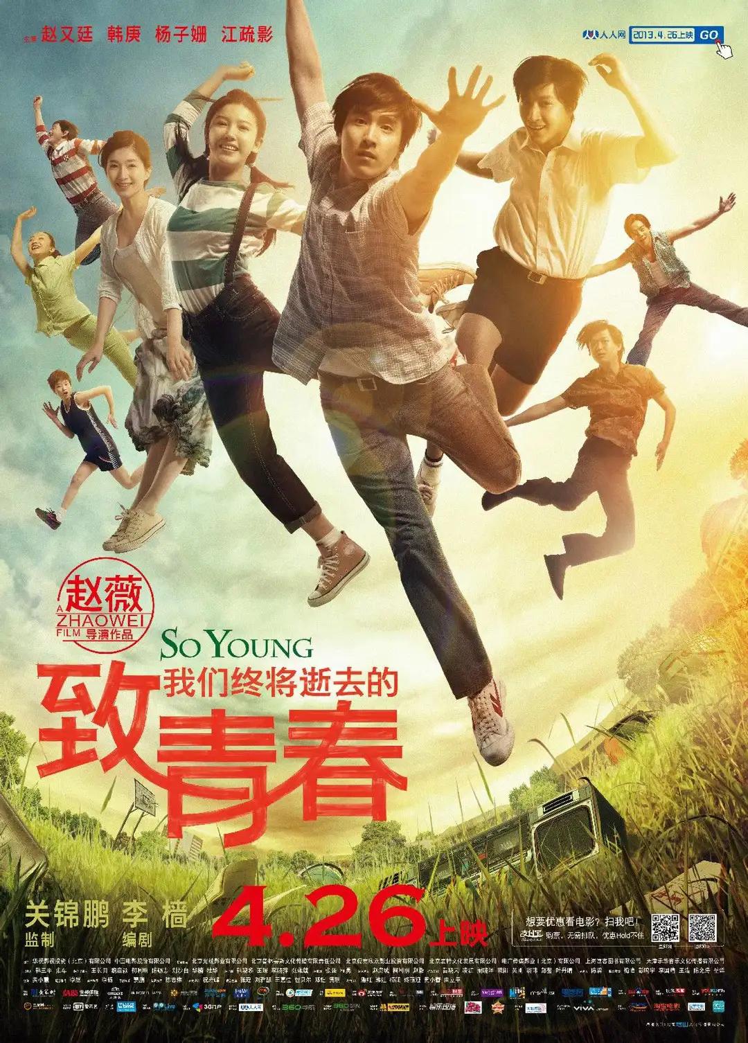 2015至2023经典爱情电影,2020年的一部伤感爱情电影