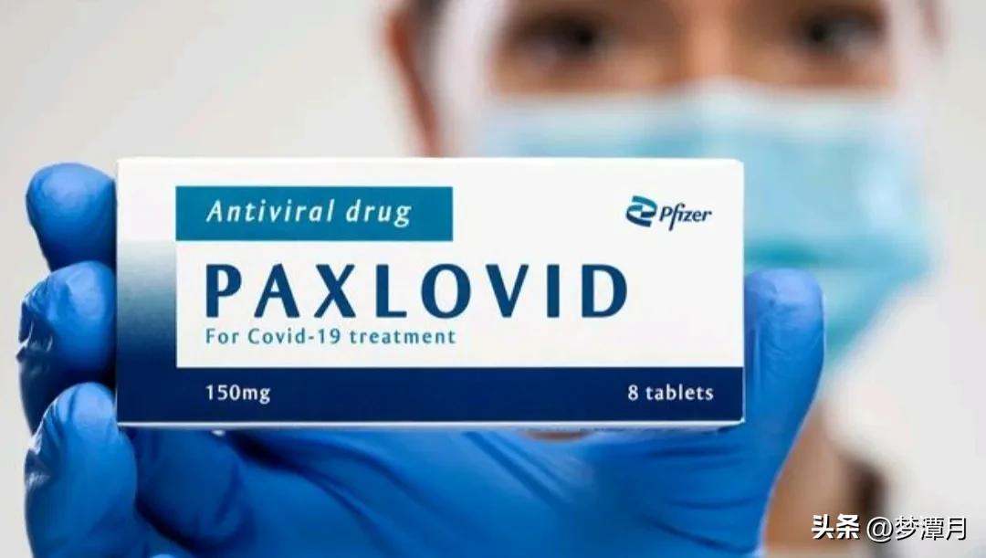辉瑞新冠药医保后价格,辉瑞新研发的新冠口服药paxlovid