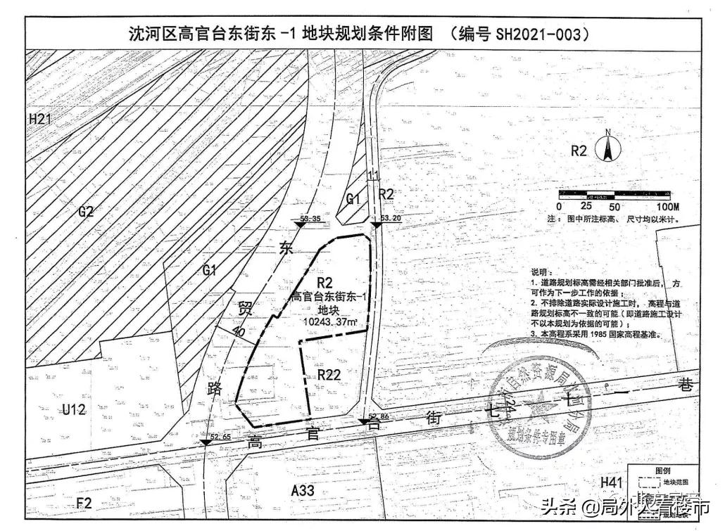 主城区两宗宅地吸金15亿元,深圳市4000多亿的投资