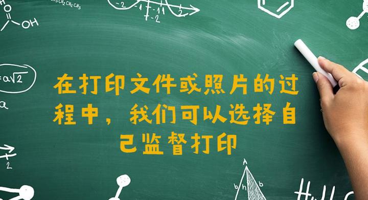 去打印店打印东西怎么防止泄密,在打印店打印东西会泄露隐私吗