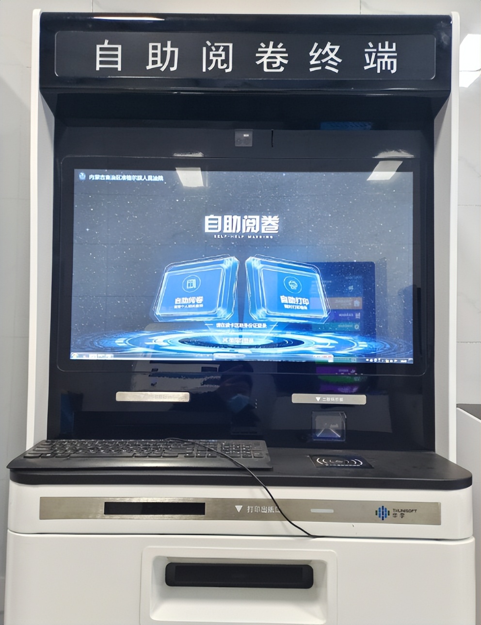 不打烊自助法院,24小时法院自助服务