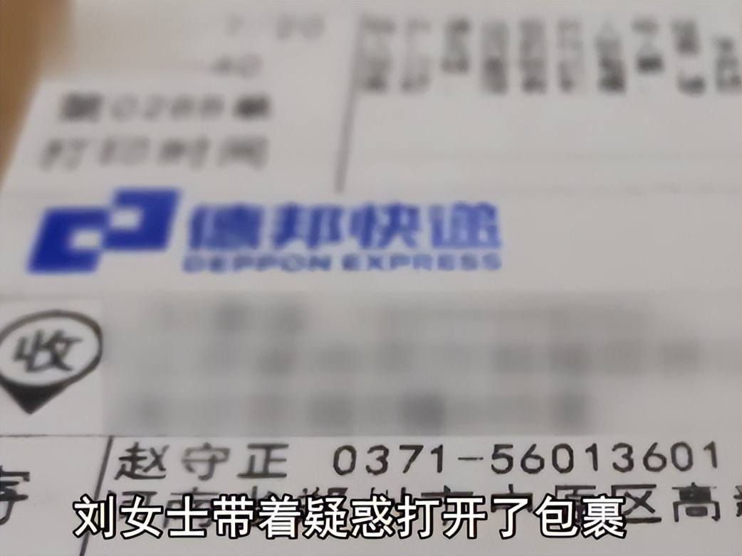 快递诈骗为啥不抓寄快递的,新型骗局快递包裹怎么举报