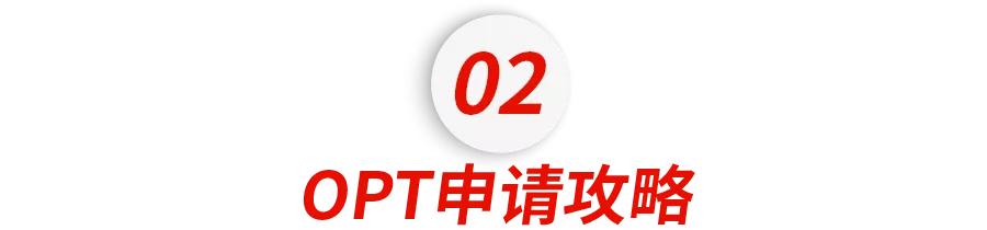 保姆级申请攻略,保姆级英国留学申请条件