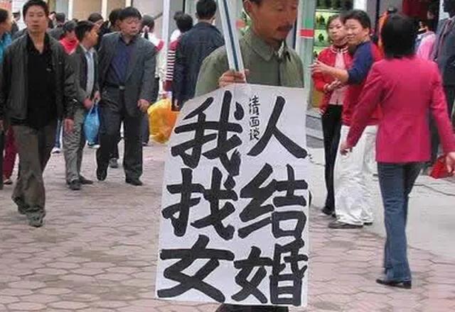 男女比例相当失衡,男女比例失衡年龄