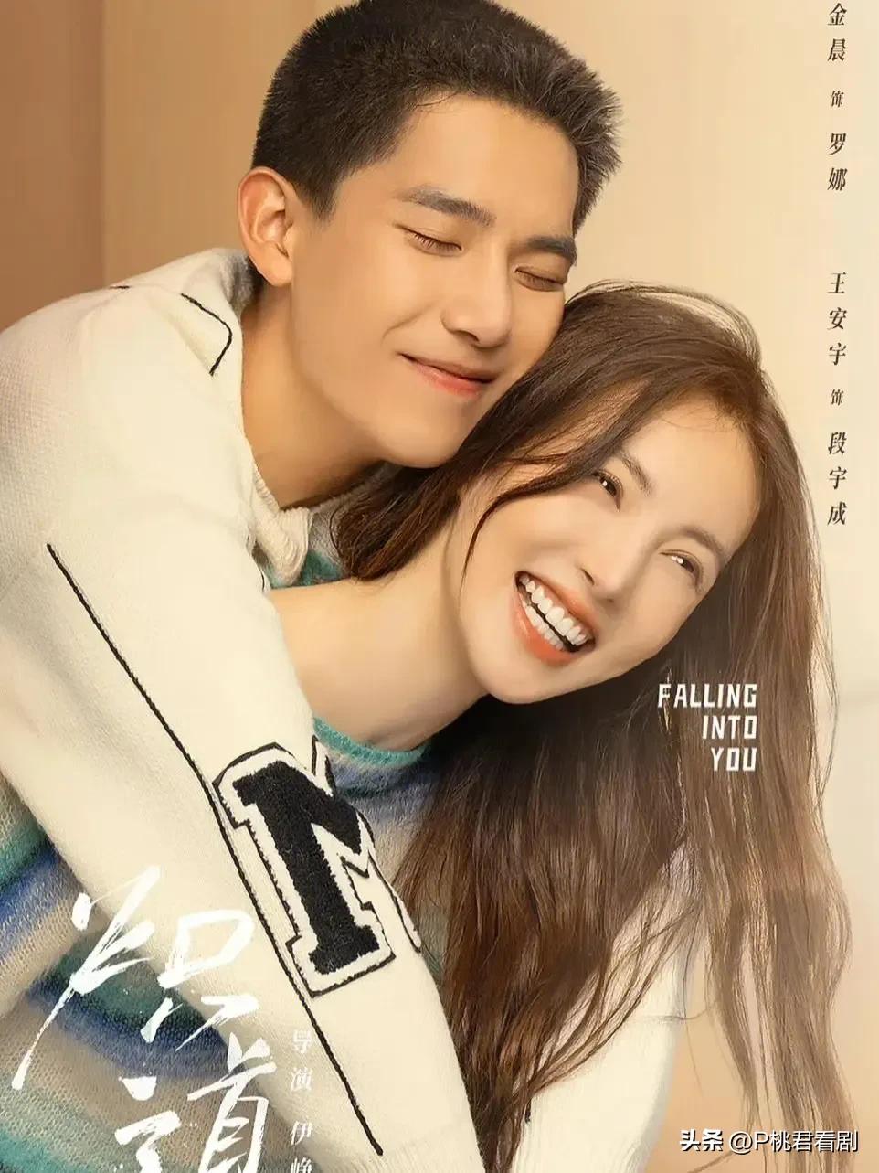 盘点20部国内青春校园甜宠剧，这样的爱情你羡慕吗？