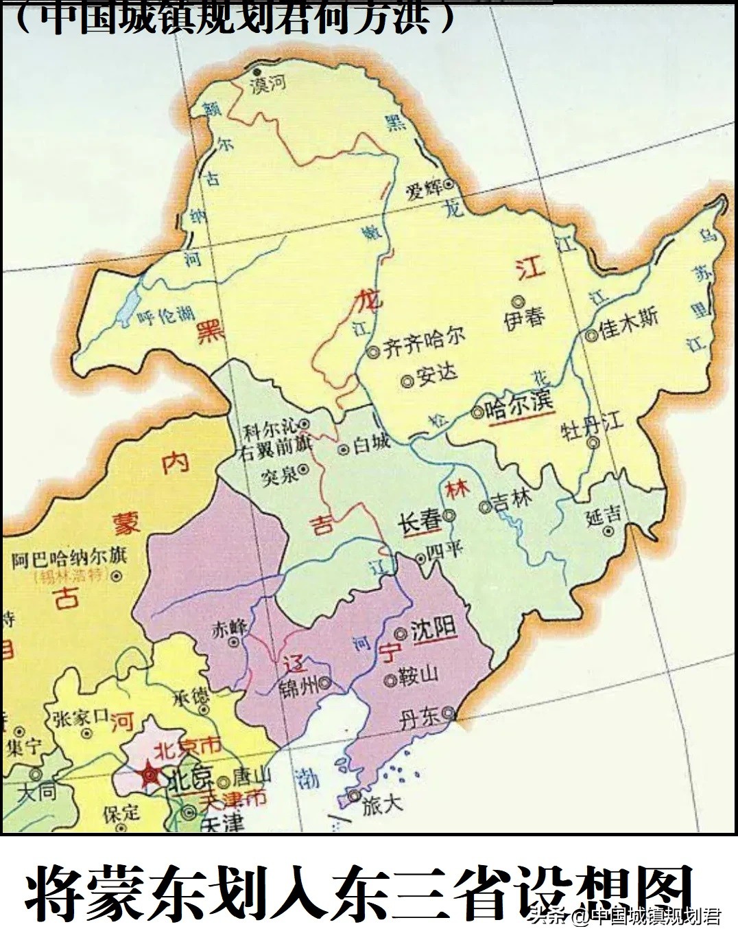 中国最新区划调整方案,大连区划调整设想