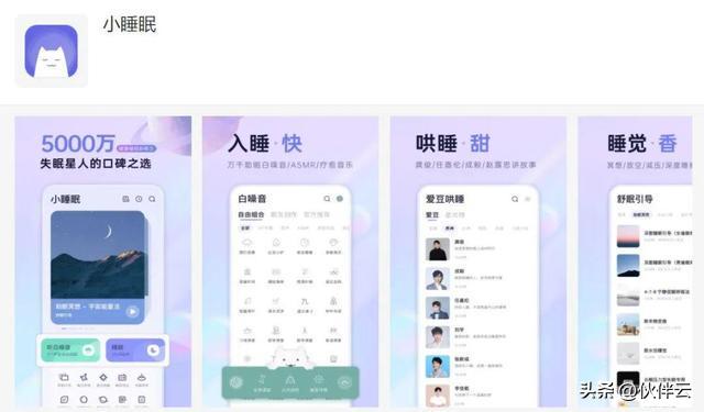大学生必备软件app推荐,大学生必备9个潮流app