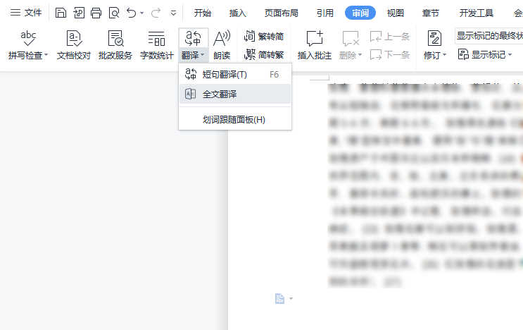 图片转音频,怎么把照片转成音频